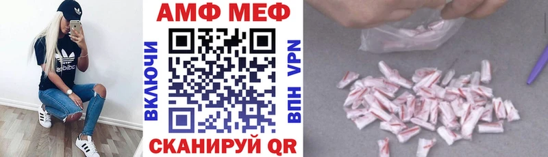 где найти Лосино-Петровский АМФ VHQ