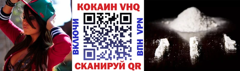 мега зеркало  Лосино-Петровский  COCAIN 99% 
