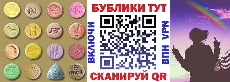 Ecstasy mix  Лосино-Петровский 