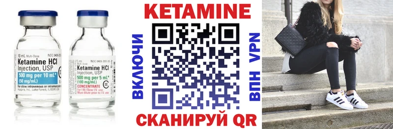 Кетамин ketamine Лосино-Петровский