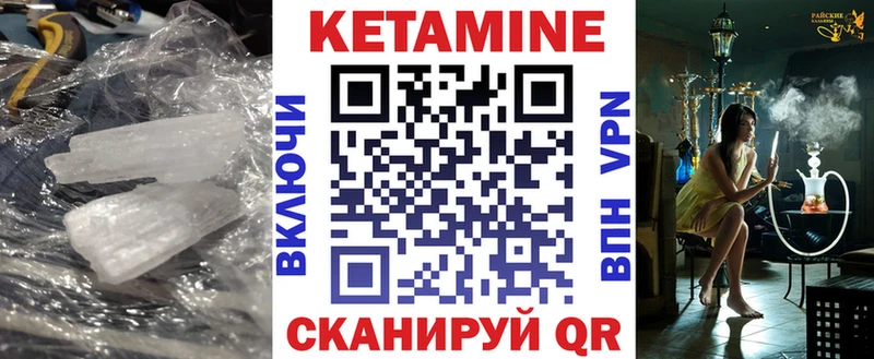 blacksprut маркетплейс  Лосино-Петровский  КЕТАМИН VHQ 