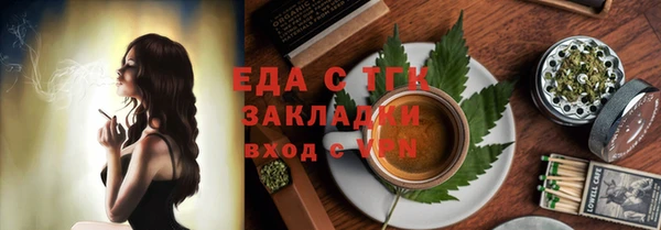 ГАЛЛЮЦИНОГЕННЫЕ ГРИБЫ Бугульма