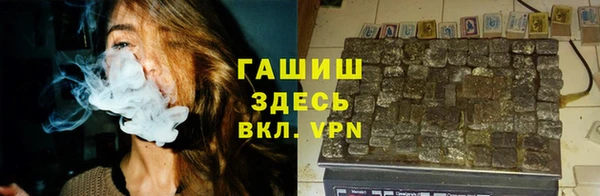 мдма Бронницы