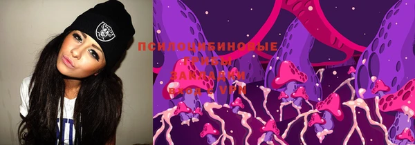 кокаин премиум Бородино