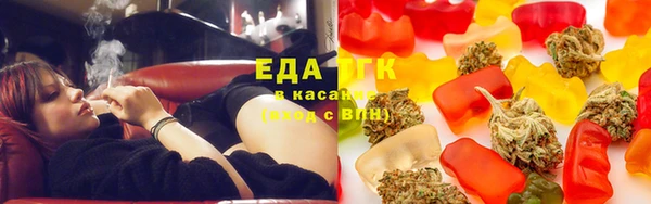кокаин премиум Бородино