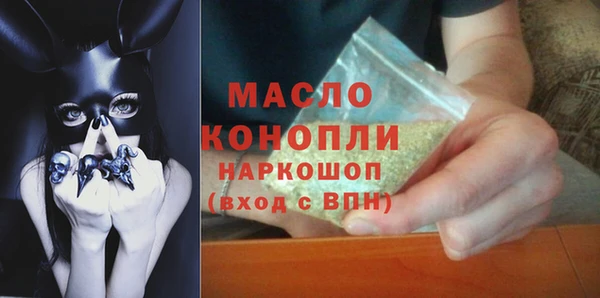 кокаин премиум Бородино
