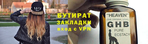 мдма Бронницы