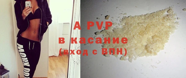 ГАЛЛЮЦИНОГЕННЫЕ ГРИБЫ Бугульма