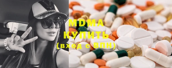 ГАЛЛЮЦИНОГЕННЫЕ ГРИБЫ Бугульма