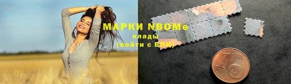 мдма Бронницы