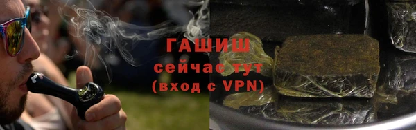 ГАЛЛЮЦИНОГЕННЫЕ ГРИБЫ Бугульма