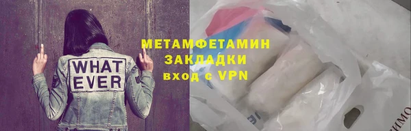 кокаин премиум Бородино