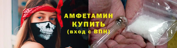 ГАЛЛЮЦИНОГЕННЫЕ ГРИБЫ Бугульма