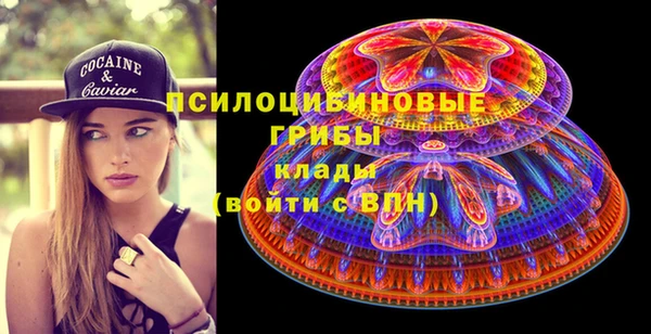 мдма Бронницы