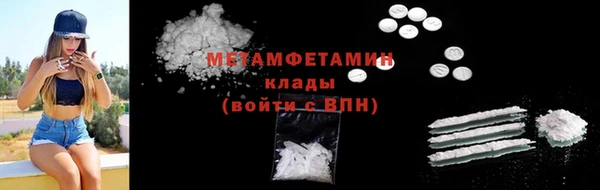 кокаин премиум Бородино