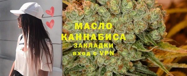 ГАЛЛЮЦИНОГЕННЫЕ ГРИБЫ Бугульма