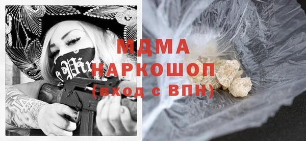 кокаин премиум Бородино
