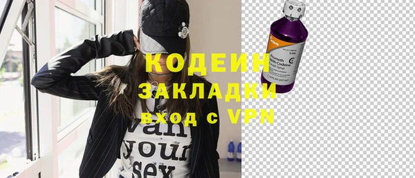 мдма Бронницы