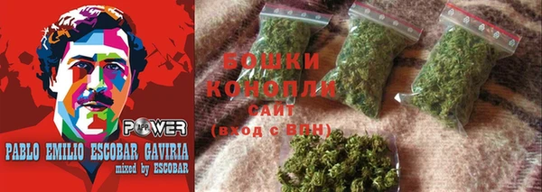 мдма Бронницы
