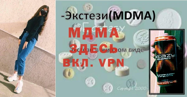 мдма Бронницы