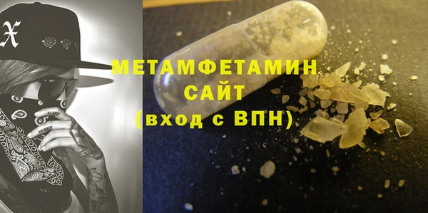 кокаин премиум Бородино