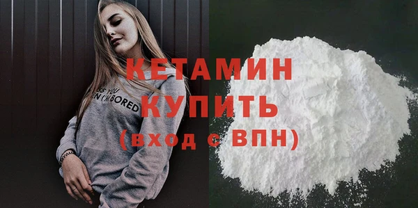 кокаин премиум Бородино