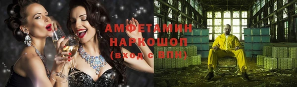 кокаин премиум Бородино