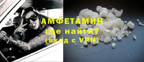 мдма Бронницы