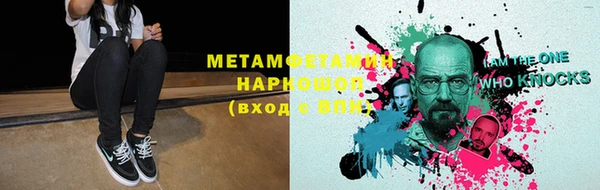 кокаин премиум Бородино