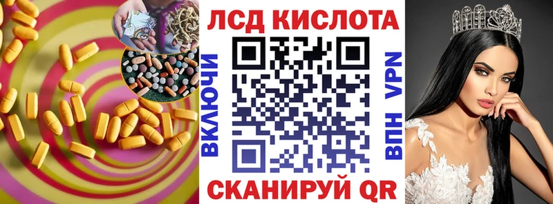 MEGA ONION  Лосино-Петровский  Лсд 25 экстази ecstasy  закладки 