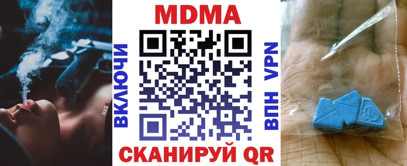 цена наркотик  Лосино-Петровский  blacksprut tor  MDMA crystal 