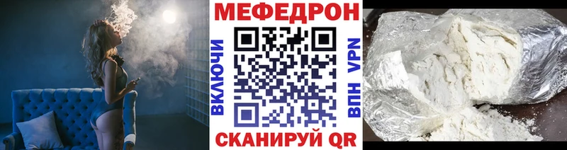 Меф мука  где купить наркоту  гидра tor  Лосино-Петровский 