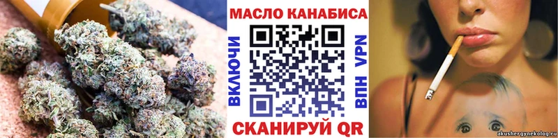 Дистиллят ТГК гашишное масло Лосино-Петровский