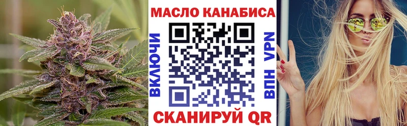 Дистиллят ТГК вейп с тгк  omg ССЫЛКА  Лосино-Петровский 